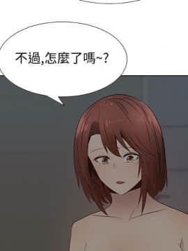 代理爱情 1-53話[完結]_2314