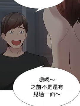 代理爱情 1-53話[完結]_2313