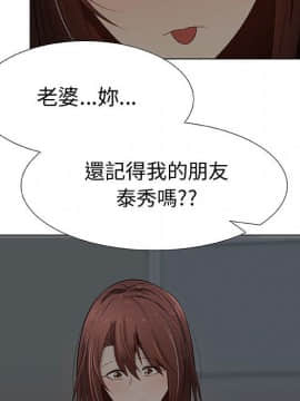 代理爱情 1-53話[完結]_2310