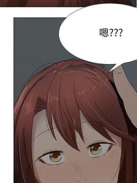 代理爱情 1-53話[完結]_2309