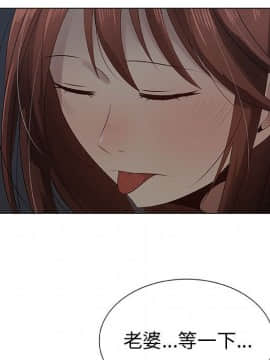 代理爱情 1-53話[完結]_2307