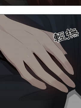 代理爱情 1-53話[完結]_2305