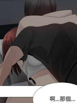 代理爱情 1-53話[完結]_2301