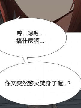 代理爱情 1-53話[完結]_2300