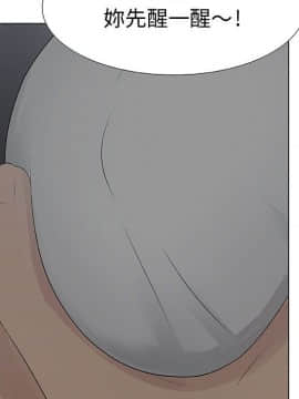 代理爱情 1-53話[完結]_2298