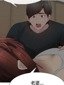 代理爱情 1-53話[完結]_2297