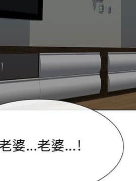 代理爱情 1-53話[完結]_2296