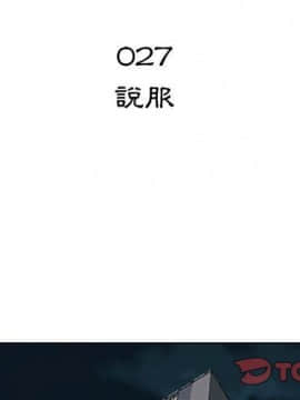 代理爱情 1-53話[完結]_2294