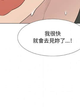 代理爱情 1-53話[完結]_2291