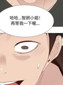 代理爱情 1-53話[完結]_2290