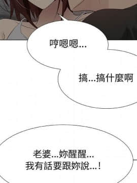 代理爱情 1-53話[完結]_2288