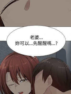 代理爱情 1-53話[完結]_2287