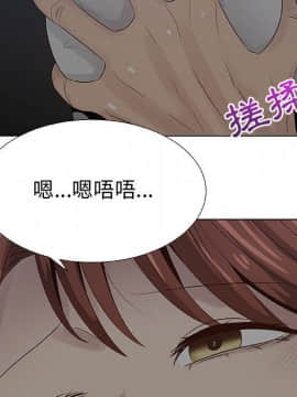 代理爱情 1-53話[完結]_2286