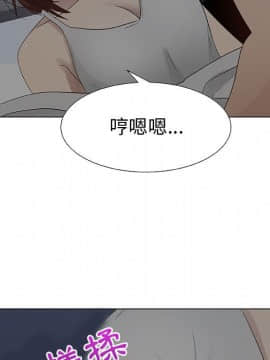 代理爱情 1-53話[完結]_2284