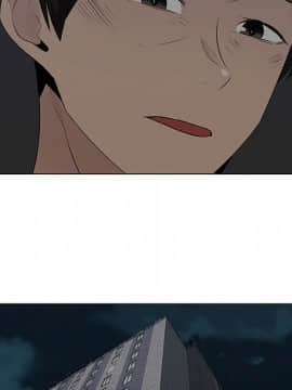 代理爱情 1-53話[完結]_2282