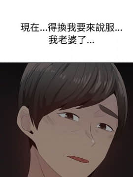 代理爱情 1-53話[完結]_2279