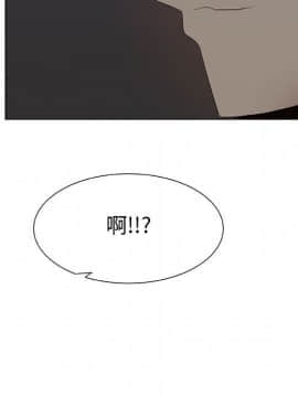 代理爱情 1-53話[完結]_2278