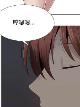 代理爱情 1-53話[完結]_2277