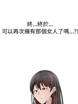 代理爱情 1-53話[完結]_2275