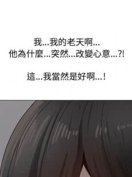 代理爱情 1-53話[完結]_2273