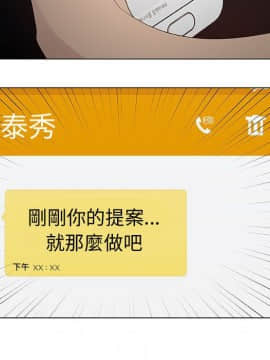 代理爱情 1-53話[完結]_2272