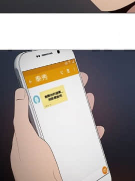 代理爱情 1-53話[完結]_2271