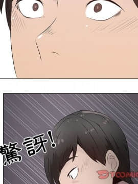 代理爱情 1-53話[完結]_2268