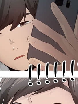 代理爱情 1-53話[完結]_2267