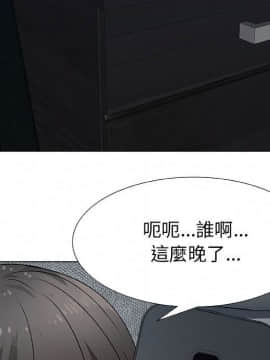 代理爱情 1-53話[完結]_2266