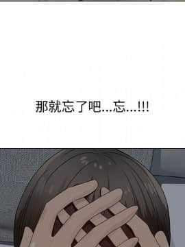 代理爱情 1-53話[完結]_2264