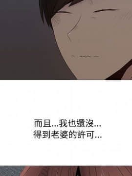 代理爱情 1-53話[完結]_2262