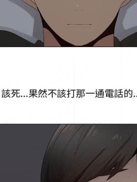 代理爱情 1-53話[完結]_2261