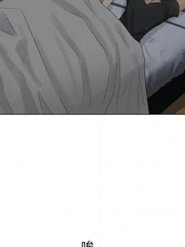 代理爱情 1-53話[完結]_2259