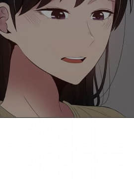 代理爱情 1-53話[完結]_2253