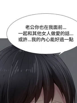 代理爱情 1-53話[完結]_2252