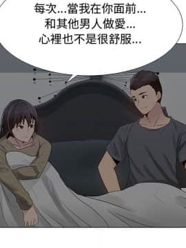 代理爱情 1-53話[完結]_2251