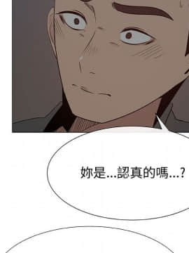 代理爱情 1-53話[完結]_2250