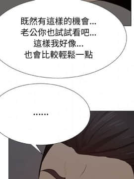 代理爱情 1-53話[完結]_2249