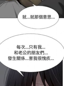 代理爱情 1-53話[完結]_2247