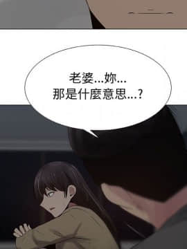 代理爱情 1-53話[完結]_2246