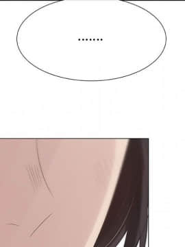 代理爱情 1-53話[完結]_2243