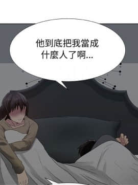 代理爱情 1-53話[完結]_2242