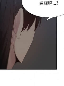 代理爱情 1-53話[完結]_2241