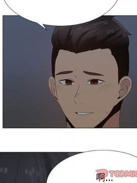 代理爱情 1-53話[完結]_2240