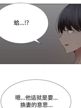 代理爱情 1-53話[完結]_2239