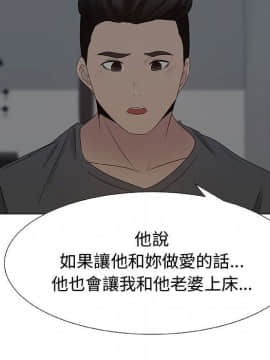 代理爱情 1-53話[完結]_2238