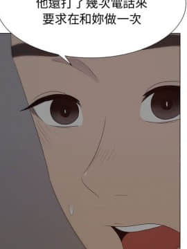 代理爱情 1-53話[完結]_2236