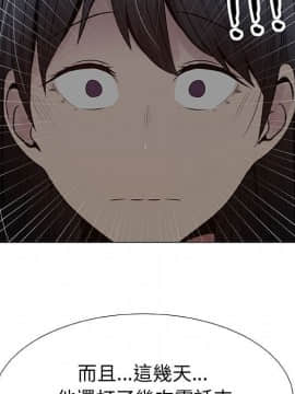 代理爱情 1-53話[完結]_2235