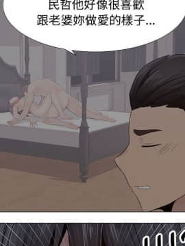 代理爱情 1-53話[完結]_2234