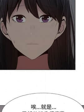 代理爱情 1-53話[完結]_2233